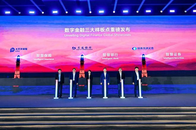 秒贷款！华为全栈AI加速让银行及时看见冰