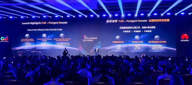 秒贷款!华为全栈AI加速让银行及时看见冰球突破游戏靠10万+粉丝北漂插画师(图2) 秒贷款!华为全栈AI加速让银行及时看见冰球突破游戏靠10万+粉丝北漂插画师(图2)