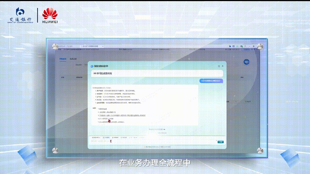 秒贷款!华为全栈AI加速让银行及时看见冰球突破游戏靠10万+粉丝北漂插画师(图9) 秒贷款!华为全栈AI加速让银行及时看见冰球突破游戏靠10万+粉丝北漂插画师(图9)