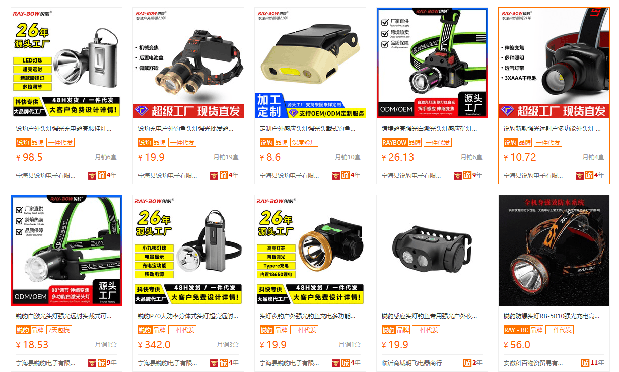 出血路！这个宁波小镇靠手电筒年捞80亿冰球突破豪华版手机版“死亡”行业里杀(图8)